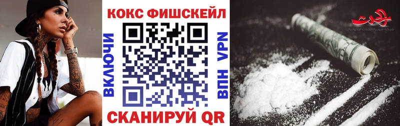 Где купить наркоту Отрадное Метадон Мефедрон СОЛЬ Конопля ГАШ Кокаин