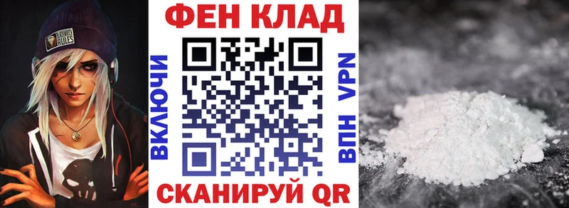 наркошоп  Отрадное  АМФ Розовый 