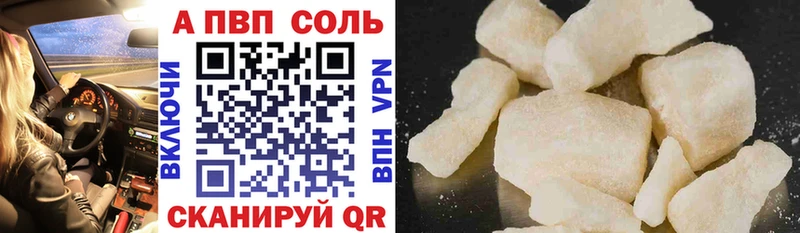 как найти закладки  mega ТОР  APVP мука  Отрадное 
