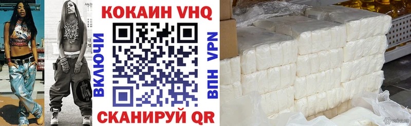 COCAIN 99%  darknet как зайти  Отрадное 