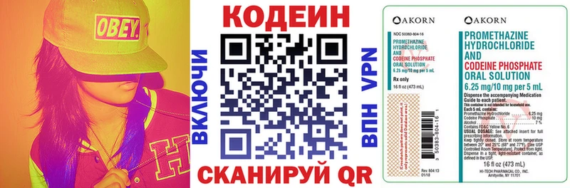 гидра ссылка  Отрадное  Кодеин Purple Drank 