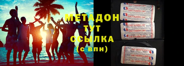 метамфетамин Беломорск