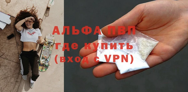 амфетамин Белоозёрский