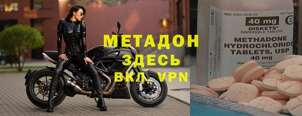 амфетамин Белоозёрский