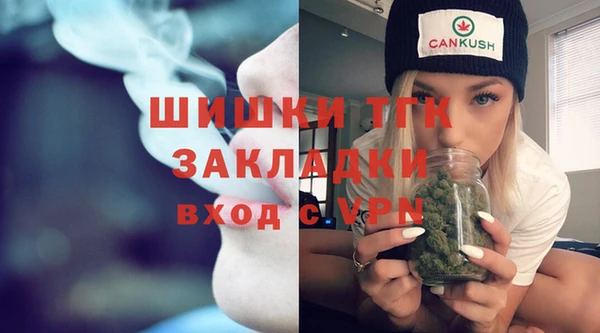 ALPHA-PVP Белокуриха