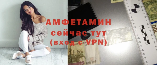 ALPHA-PVP Белокуриха