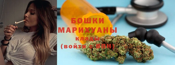 метамфетамин Беломорск