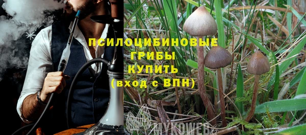 амфетамин Белоозёрский