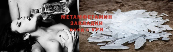 ALPHA-PVP Белокуриха