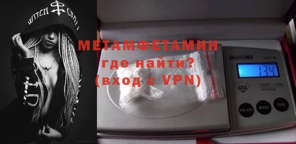 ALPHA-PVP Белокуриха