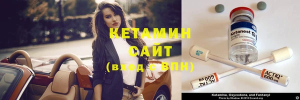 амфетамин Белоозёрский