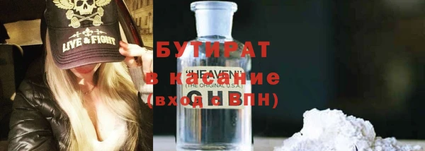 метамфетамин Беломорск