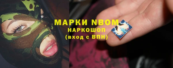 амфетамин Белоозёрский