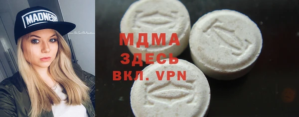 спайс Балахна