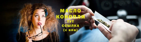 ALPHA-PVP Белокуриха