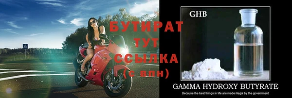 мет Новокубанск