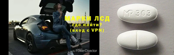 спайс Балахна