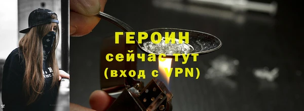 спайс Балахна
