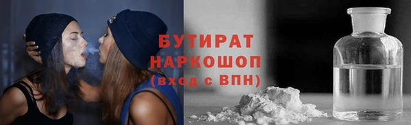 дистиллят марихуана Новодвинск