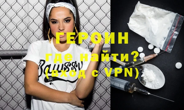 амфетамин Белоозёрский
