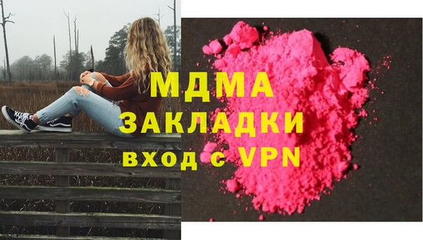 таблы Новозыбков