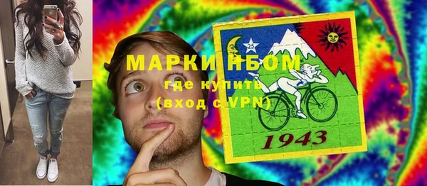 метамфетамин Беломорск