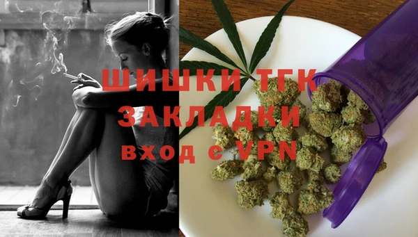 ALPHA-PVP Белокуриха