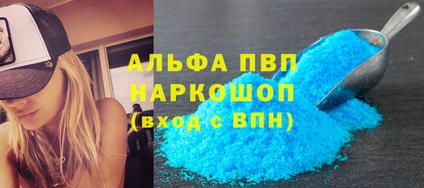 метамфетамин Беломорск