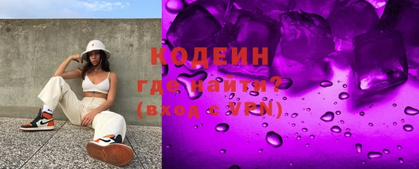метамфетамин Беломорск