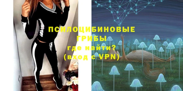 метамфетамин Беломорск