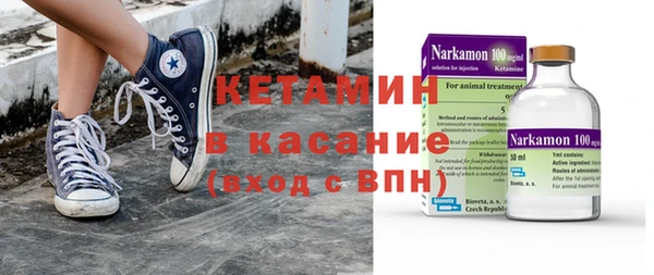 спайс Балахна