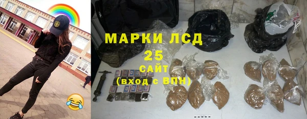 амфетамин Белоозёрский
