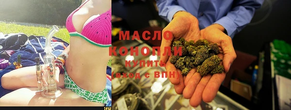 метамфетамин Беломорск
