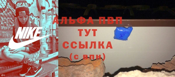 ALPHA-PVP Белокуриха