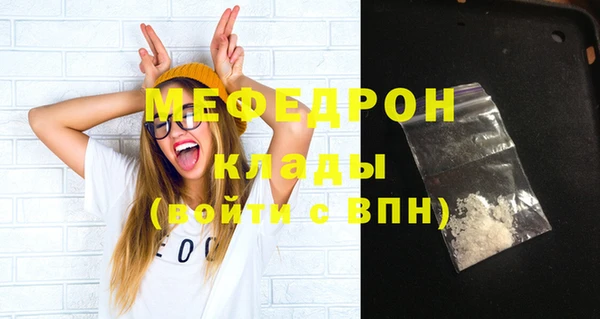 ALPHA-PVP Белокуриха