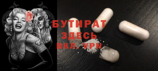 амфетамин Белоозёрский