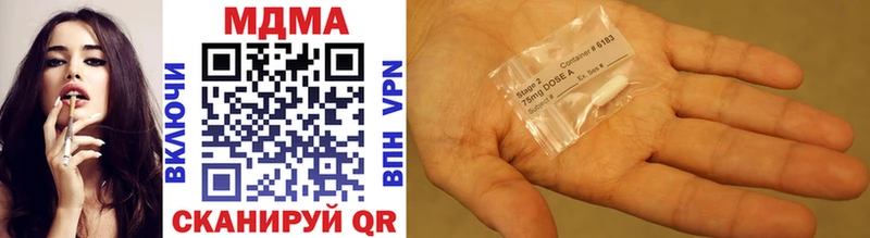 MDMA VHQ Отрадное
