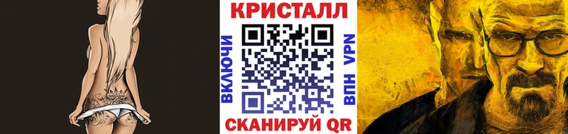OMG как зайти  Отрадное  Метамфетамин мет 