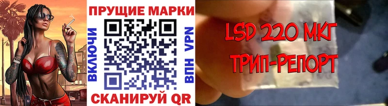 блэк спрут вход Отрадное Марки 25I-NBOMe 1,5мг цена