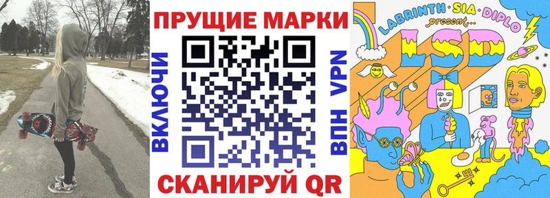 Марки NBOMe 1,5мг Отрадное