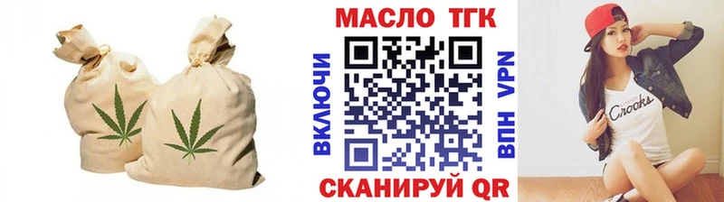 ТГК вейп  Отрадное 